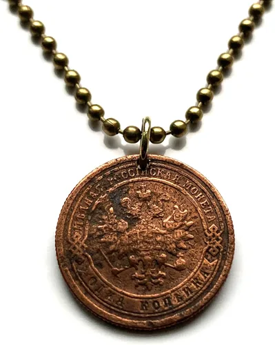 1899 Russia 1 Kopek coin pendant Russian eagle Moscow Saint Petersburg Yekaterinburg Kazan Novosibirsk Novgorod Novosibirsk Sochi East Slavic