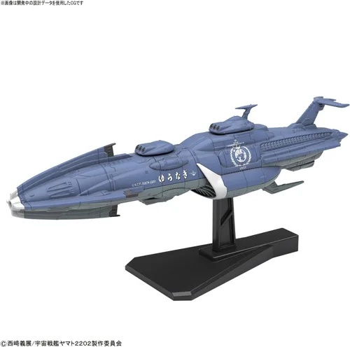 Miniatura 10 de BLUEFIN Space Battleship Yamato 2202: Warriors of Love - Kit de modelo a escala 1:1000