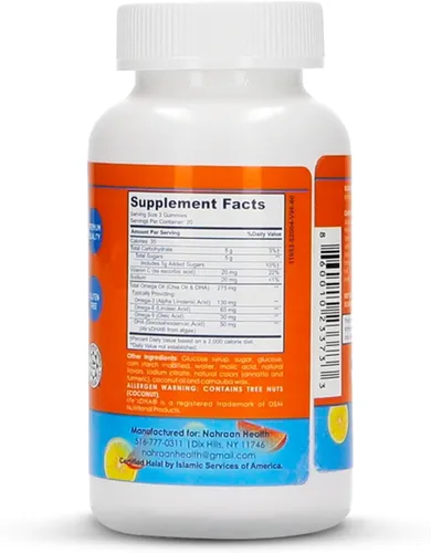 Miniatura 6 de Halal Omega 3 para adultos y niños - Gomitas vegetarianas Omega 3 con sabor a limón y naranja - Gomitas para adultos y niños - 60