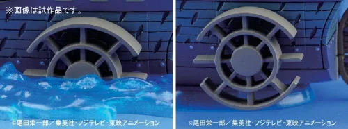 Miniatura 6 de Bandai Hobby - One Piece - (2203040) 07 Marine Ship Grand Ship Collection Model Kit