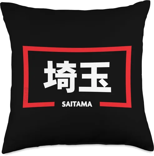 Miniatura 4 de Saitama Japan City in Kanji Word Throw Pillow