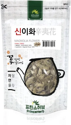 Miniatura 2 de [Hierba medicinal] Flor de magnolia 100% natural / Hierba a granel, 4 onzas / 3.99 oz