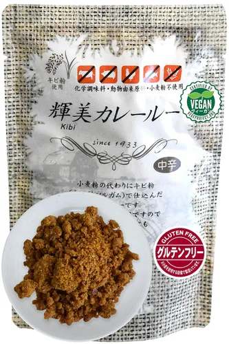 Miniatura 3 de YAMASAN KYOTO UJI Curry - Comida japonesa - Comida vegana - Curry japonés en polvo, a base de plantas, sin gluten, sin condimentos químicos