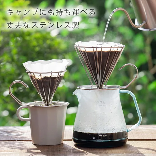 Miniatura 5 de TOKIO MATCHA SELECTION - KOGU - Gotero de café de alambre inoxidable - 3 tamaños [Envío estándar por SAL: SIN número de seguimiento y seguro] (S