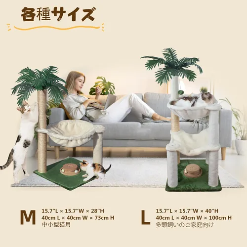 Miniatura 5 de Fantasreen - Poste para rascar para gatos de 40 pulgadas, torre pequeña con dos hamacas, hamacas dobles con juguete interactivo de madera