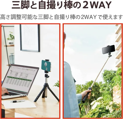 Miniatura 3 de Elecom P-STSRSMBK Trípode Selfie Stick, 2 vías, máximo 37.4 pulgadas (37.402 in), para iPhone / Android, accesorio de zapato incluido, negro