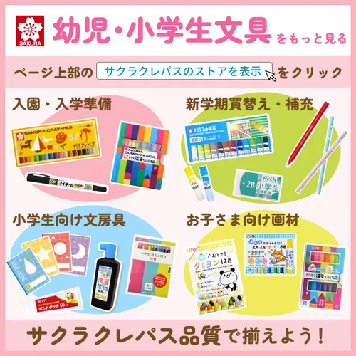 Miniatura 7 de Sakura 16 Color Crayon Rolling Thickly