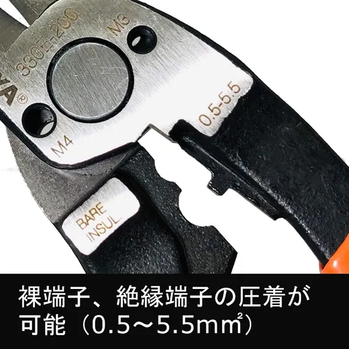 Miniatura 7 de FUJIYA Herramientas Mechanic Alicates Ergo Grip 8 pulgadas 330E-200