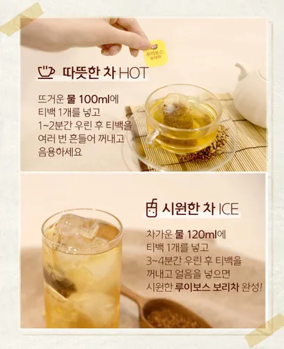 Miniatura 3 de Dongsuh Té de cebada asada Rooibos coreana, 0.05 oz x 50 bolsas