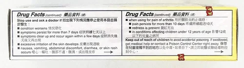 Miniatura 4 de WONG TO YICK Wood Lock Aceite medicado (paquete de 1)