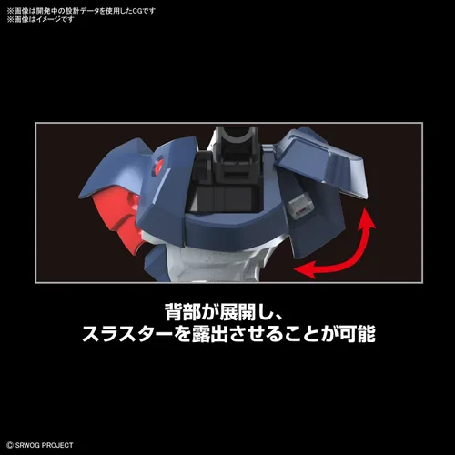 Miniatura 7 de Bandai Hobby - Super Robot Wars: Original Generations - Kit de modelo DyGenGuar HG