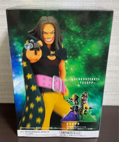 Miniatura 2 de Banpresto - Película de una pieza roja - Yasopp, Bandai Spirits Senkozekkei Figura