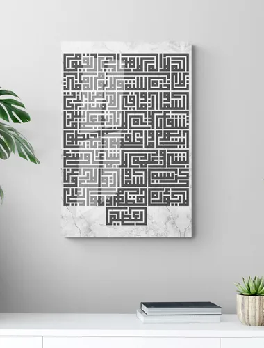 Arte de pared islámico de vidrio, decoración de pared islámica de vidrio templado, arte del Corán, decoraciones islámicas para el hogar, decoración