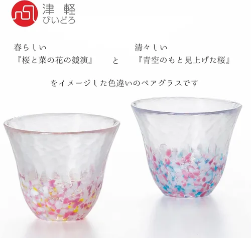 Miniatura 2 de ADERIA Tsugaru Vidro - Juego de gafas Sakura Sakura, rosa, azul, juego de par, caja de regalo, fabricadas en Japón (taza de sake)
