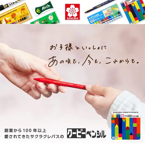 Miniatura 2 de Sakura Craypas FY15 - Lápices de cupy, 15 colores, viene en una caja de lata