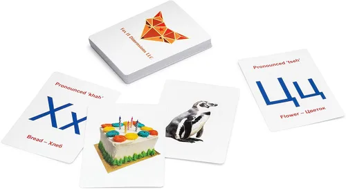 Miniatura 2 de Foxit Tarjetas didácticas de aprendizaje del alfabeto ruso Aprende el alfabeto ruso para niños, estudiantes y adultos a través de tarjetas flash