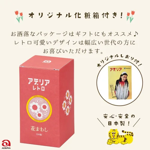Miniatura 5 de ADERIA Retro Glass with Stand with Flowers, 11.2 fl oz (335 ml), Gift Box, Made in Japan, Cup, Wedding, Celebration, Beer, Stylish, Present