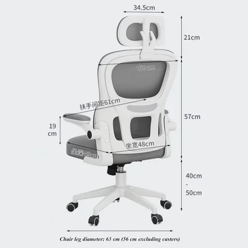 Miniatura 7 de Ergonomic Swivel Gaming Chair High Back Mesh Computer Desk Office Chair with Flip-Up Armrests and Elastic Lumbar Support, Space-Saving Design for C