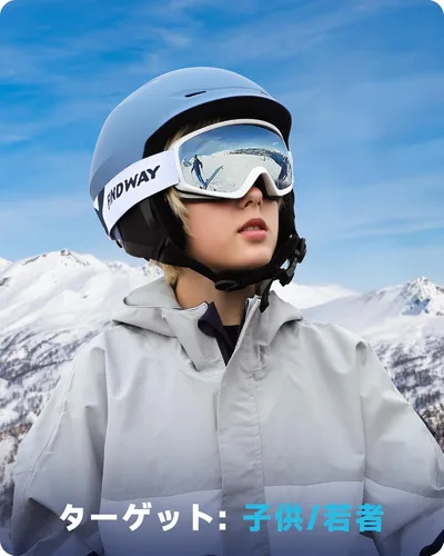 Miniatura 2 de findway - Gafas de esquí para niños, OTG, antiempañantes, para usar sobre lentes, gafas de nieve y snowboard para niños y niñas