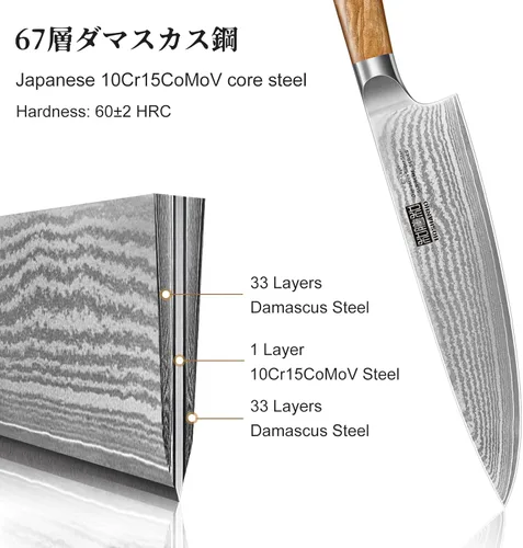 Miniatura 3 de HOSHANHO Juego de cuchillos de cocina de 5 piezas, cuchillos de chef profesionales de acero súper Damasco ultra afilados con mango ergonómico