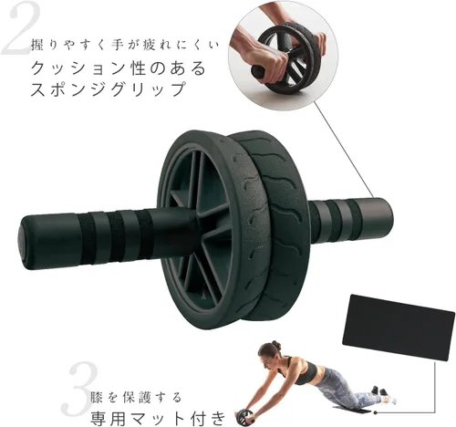 Miniatura 5 de 【Amazon.co.jp 限定】MIVIOS 腹筋ローラー 膝マット付き アブホイール 腹筋 筋トレグッズ エクササイズローラー 体幹 ダイエット器具 ミビオス みびおす