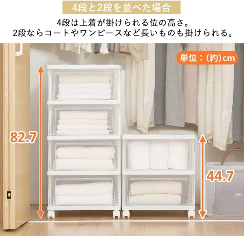 Miniatura 2 de Iris Ohyama NSCLZ503 Closet Chest, White/Clear, Clothes Case, Storage Storage, Plastic, Chest, 3 Tiers, With Wheels