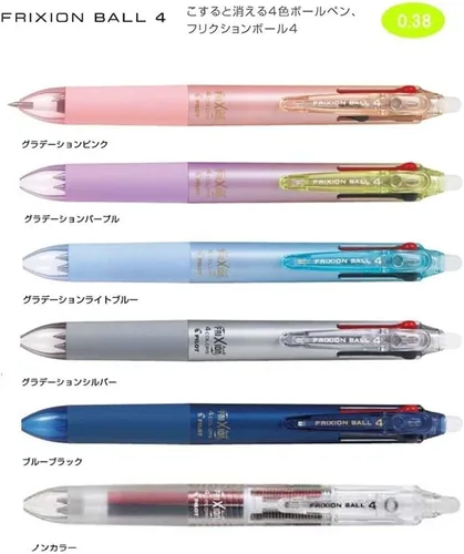 Miniatura 3 de Pilot Bolígrafo Frixion Ball 4, 0.015 in ultrafino, 4 colores (negro, rojo, azul y verde), cuerpo plateado de graduación (PLKFB80UF-GRS)