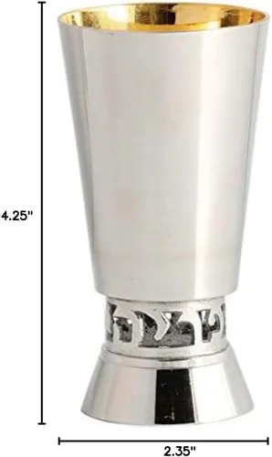 Zion Judaica Shabbat - Taza de vino de latón con pies de Shabat, 5 onzas, tallada con bendición parcial de vino pulida, copa de vino para Rosh