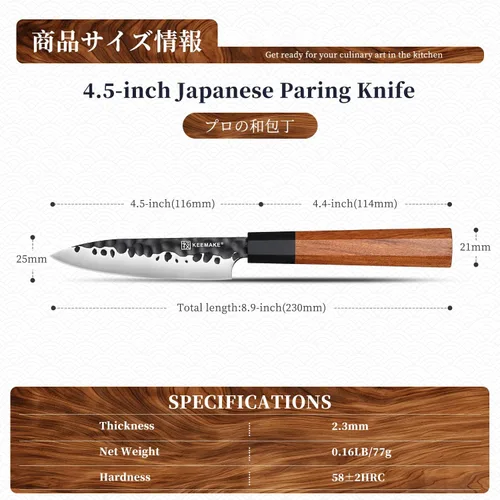 Miniatura 2 de KEEMAKE Cuchillo de pelar japonés de 4.5 pulgadas, cuchillo pequeño de cocina japonés, acero inoxidable 440C japonés, cuchillo de fruta afilado