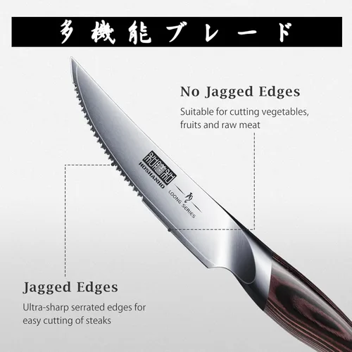 Miniatura 2 de HOSHANHO Juego de 6 cuchillos para carne, juego de cuchillos de carne ultra afilados de 4.5 pulgadas con dientes, cuchillos de cocina de acero