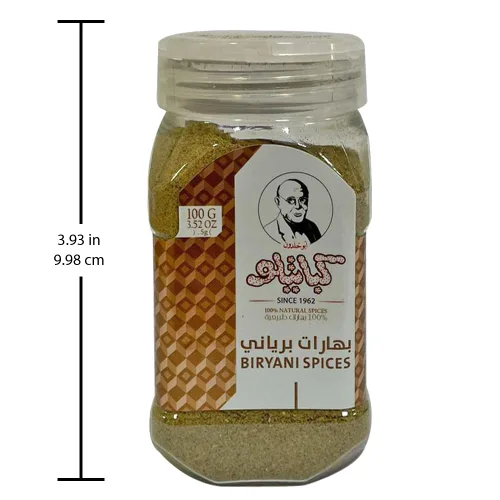 Miniatura 3 de Kabatilo Biryani especias, aroma fuerte y rico sabor, 3.52oz