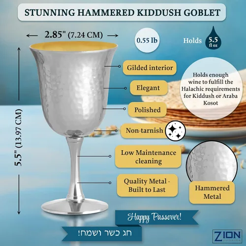 Miniatura 2 de Zion Judaica - Taza de metal martillado para Kidush de Pascua de 6.5 onzas, copa de vino seder de latón con tallo de latón de 5.5 pulgadas de alto