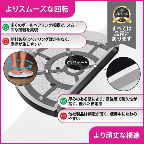 Miniatura 5 de Daiwa Felicity Figure Trimmer Tabla de Torsión Abdominal - Máquina de Torsión de Cintura para Ejercicio de Core y Abdominales - Herramienta de Rosa