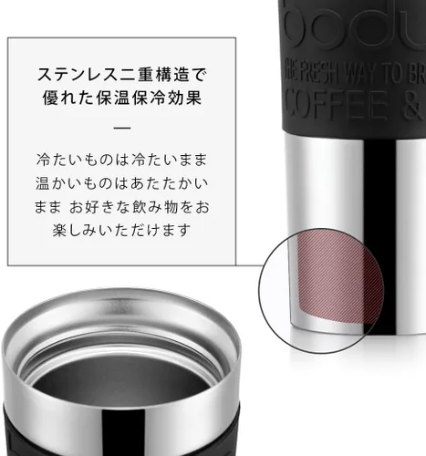 Miniatura 5 de Bodum Juego de cafetera de prensa francesa de viaje, acero inoxidable con tapa adicional, al vacío, 0.35 L/12 oz, color blanco Blanco hueso