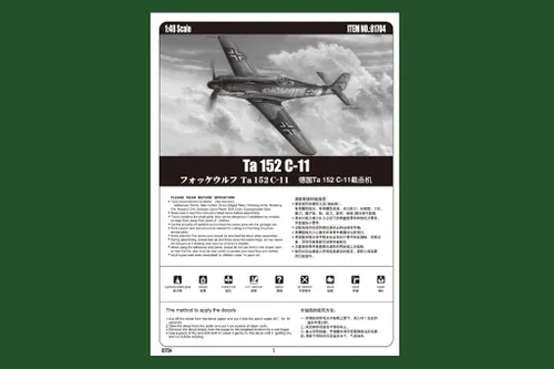 Miniatura 5 de Hobby Boss Ta 152 C-11 - Kit de montaje de avión