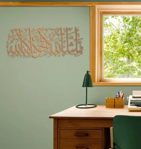 Miniatura 9 de MashaAllah - Arte de pared islámico de metal grande, decoración de pared islámica, regalos musulmanes, caligrafía de metal negro árabe Masha Allah