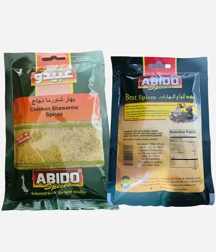 Miniatura 2 de Abido SHAWARMA DE POLLO
