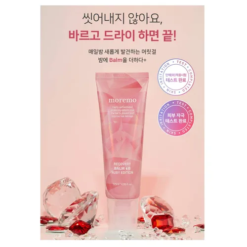 Miniatura 2 de Moremo Bálsamo de Recuperación B Ruby Edition 4.05fl.oz COREA Belleza