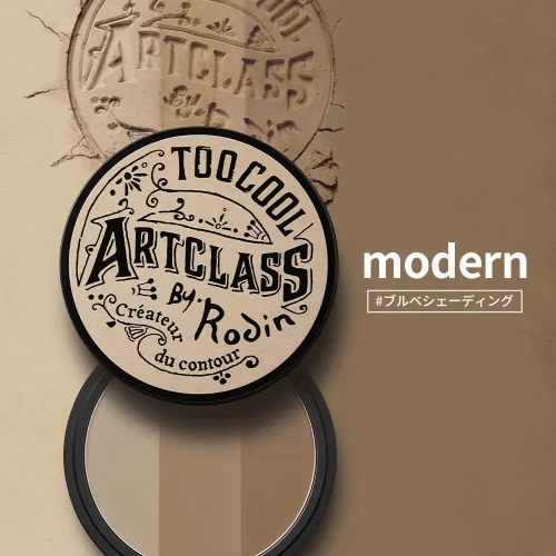 Miniatura 5 de Too Cool For School Clase de arte por Rodin Shading Master + pincel 2 piezas