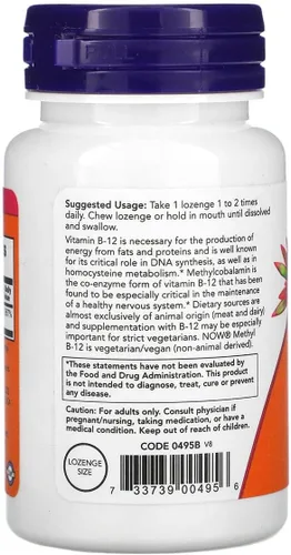 Miniatura 3 de Now Foods Metil B-12, 0.00017 oz, 1