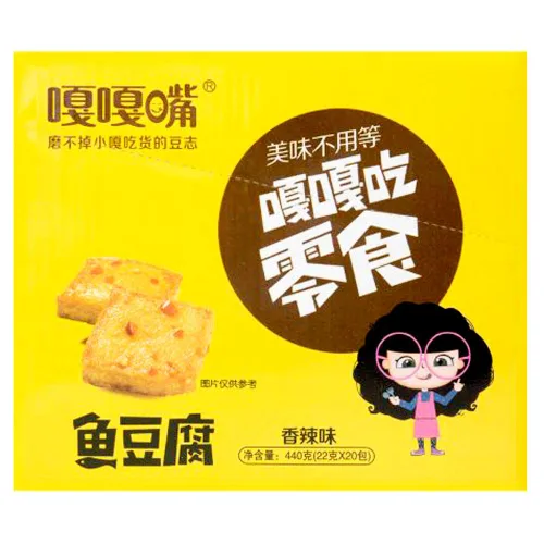 Miniatura 2 de GAGAZUI Tofu de pescado Surimi Beancurd snacks, 30 bolsitas / 23.28 oz (picante)