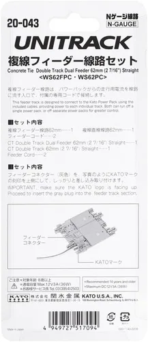Miniatura 5 de N 2 – 7/16" doble Track alimentador, bridas de hormigón (2)