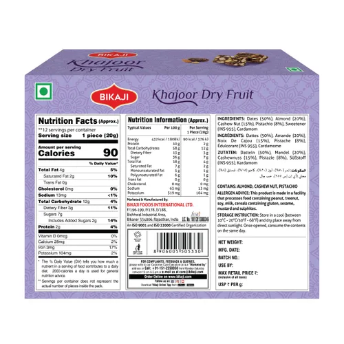 Miniatura 2 de Bikaji Khajoor Burfi de frutas secas Halwa 8.81 oz (250 g) Postre indio sin azúcar añadido con dátiles y frutos secos mixtos, auténtico mithai