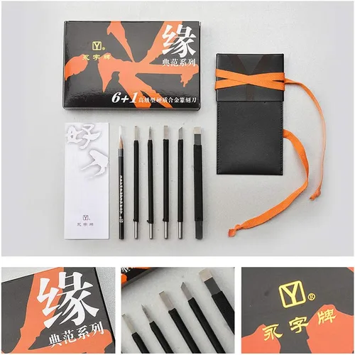 Miniatura 10 de Easyou Yongzhi chino sello cinceles tallado cuchillo herramientas 3pcs/set