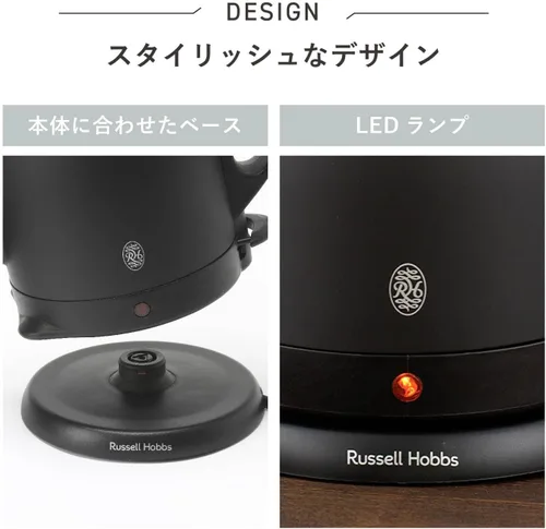 Miniatura 7 de Russell Hobbs cafe hervidor 0.8L negro mate 7408JP-88