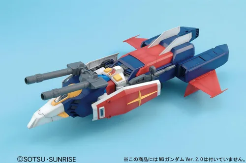 Miniatura 2 de Bandai Hobby G-Fighter "Mobile Suit Gudam" 1/100 - Master Grade
