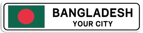 Letrero de calle de Bangladesh personalizado con nombre de la ciudad, placa de lata de metal de Bangladesh para decoración del hogar, regalo