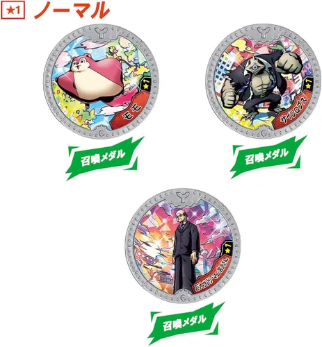 Miniatura 9 de Specter Watch Specter Y Medal Yingjie Super Wild Dance Caja