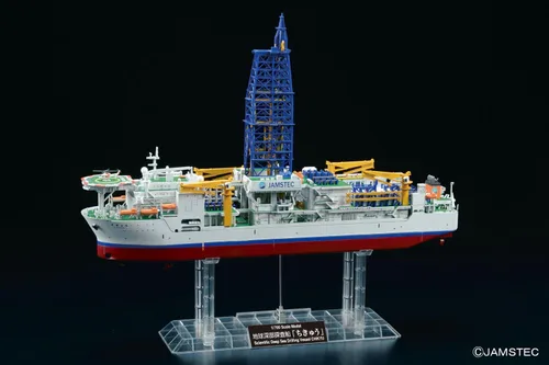 Miniatura 2 de Bandai Hobby Escala 1/700 Buque de perforación científica de aguas profundas Chikyu que explora la serie del laboratorio