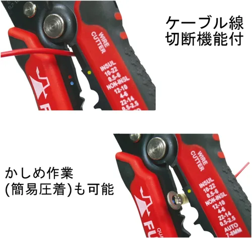 Miniatura 3 de FUJIYA Herramientas, PP707A-200, pelador automático multi, 8 pulgadas